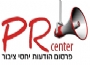 משרד החאג' והעומרה בערב הסעודית מדגיש: "אין חאג' ללא היתר"